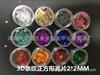 Manicura Estilo Japonés Meijunxi 12 Colores Cuadrado 3D Rayas Láser D Lentejuelas Cuadradas Lentejuelas 2*2MM