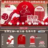Montaje y Decoración de Escena para Ambiente de Apertura de Nueva Tienda, Eventos de Empresa, Caja Misteriosa de la Suerte, Muro de Sobres Rojos, Tablero de KT