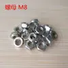 Almohadillas de pie con tornillo, Almohadillas de pie de goma a prueba de golpes, Almohadillas de pie para chasis con varillas de tornillo, Almohadillas ajustables que absorben los golpes, Almohadillas de ajuste de tornillo para muebles