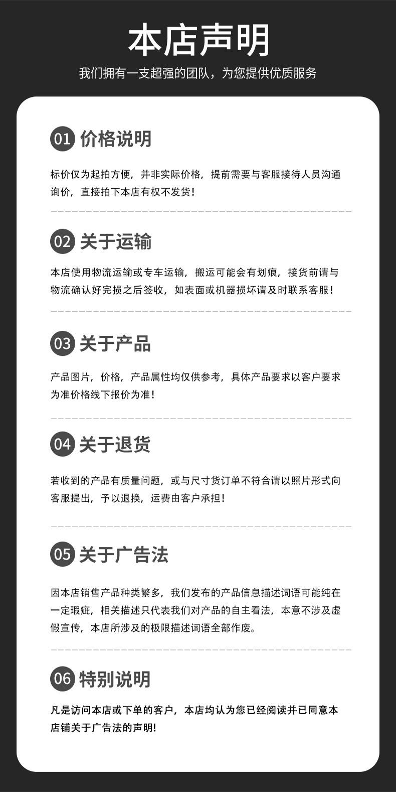 旋转筛详情页_07