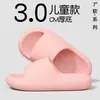 Pantuflas Infantiles para Niñas, Uso Exterior de Verano, Nuevo Modelo 2026, Estilo Familiar, Pantuflas de Baño para Bebé para Niños en Casa