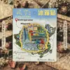 Imanes de Nevera Acrílicos de la Ciudad de Shenzhen Hitos de Shenzhen Zhuhai Shantou Atracciones Turísticas Souvenirs Culturales y Creativos Pegatinas Magnéticas
