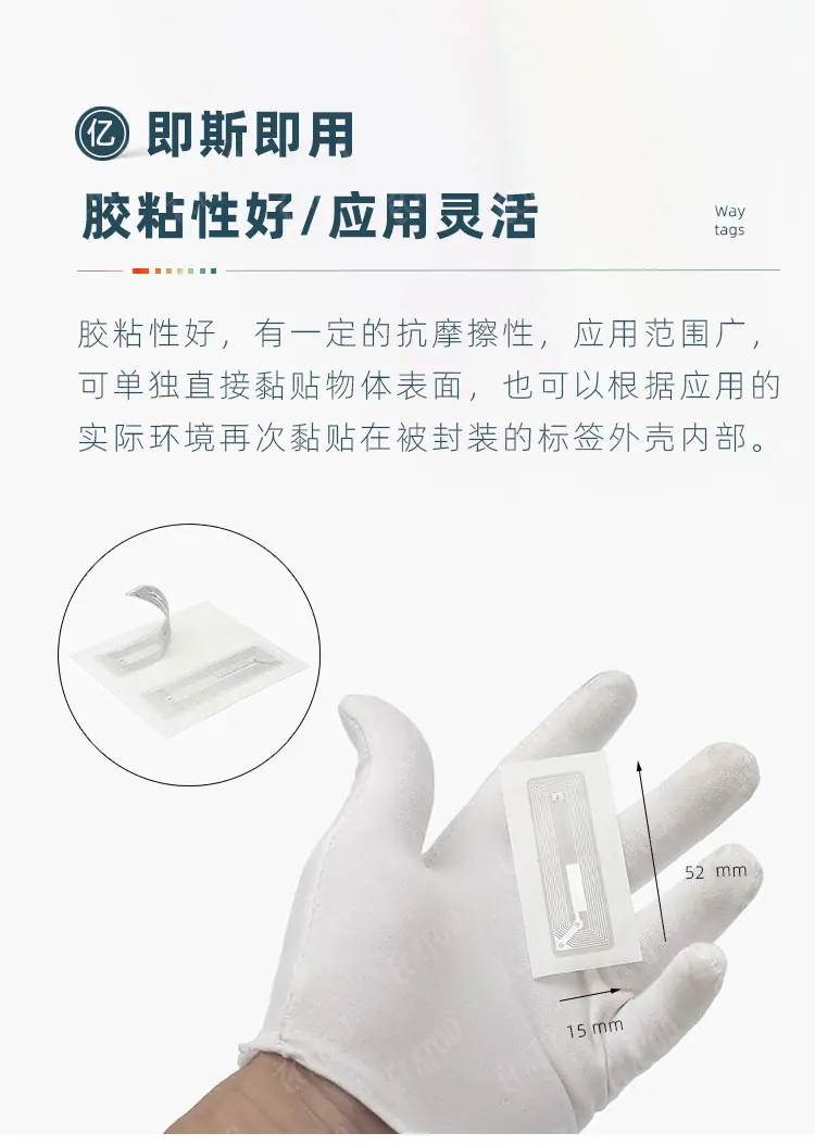 高频详情3.jpg