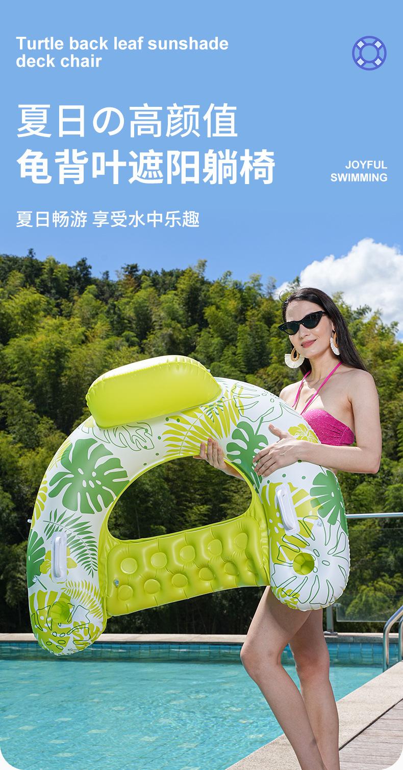 带蓬躺椅详情页_02.jpg