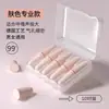 Tapones para los oídos para dormir, Aislamiento acústico especial para el oído para aprender, Reducción de ruido por la noche, Silencio, Ronquidos y Antirruido