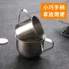 Vaso pequeño de acero inoxidable 304 con asa, Vaso pequeño para beber, Vaso de chupito de 0.05 kg, Copa para licores de 0.1 kg, Taza pequeña de té para el hogar