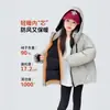 Tutu Elefantito Ropa Infantil Chaqueta de Plumas para Niñas 2026 Invierno Nueva Resistente al Frío Impermeable 90% Plumas Abrigo con Capucha