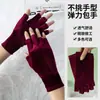 Atacado Personalizado Outono e Inverno Veludo Coreano Quente e à Prova de Frio Tela Sensível ao Toque Feminino Toque Multi-Funcional Veludo Dourado Meio Dedo Luvas