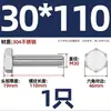 Tornillo Hexagonal Exterior de Acero Inoxidable 304 Varilla Roscada Extendida Tornillo M22M24M27M30M336 Otro