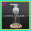 Botella de espuma transparente 300ML, botella dispensadora de espuma para gel antibacterial, botella dispensadora de espuma para champú, botella dispensadora de espuma cosmética 300ml