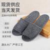 Chinelos Descartáveis para Hotel, Meio Pacote, para Pousadas e Alojamentos, Especial para Hóspedes, Tamanho de Verão, Antiderrapante, Atacado do Fabricante