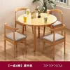 Mesa y sillas de comedor, mesa de comedor para el hogar, mesa redonda comercial estilo nórdico, mesa de reuniones, mesa de té para balcón, mesa de conferencias, mesa para café y té de leche