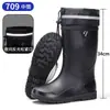 Botas impermeables para hombre con puños elásticos, botas de goma altas, botas de pesca antideslizantes de caña alta, zapatos sencillos para primavera y otoño, talla estándar