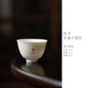 Sitao Zhai Pequena Xícara de Chá Manuscrita Simples Xícara de Chá de Porcelana Branca Doméstica Cerâmica Master Cup Kung Fu Jogo de Chá Xícara de Chá Atacado