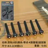 Clavijas de Cuerda para Guitarra Acústica Folk Venta al por Mayor Transfronteriza Clavijas de Cuerda de Acero Plástico Latón Puro Ébano Palo de Rosa Hueso de Buey Guitarra