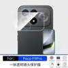 Adecuado para Xiaomi PocoF9Ultra protector de lente de vidrio templado transparente con estampado de seda F9Pro venta al por mayor de fábrica