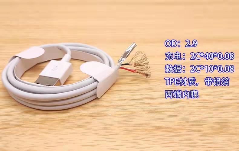 苹果数据线原厂