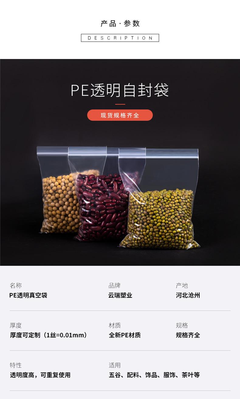 详情_09.jpg