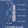 Conector de Plástico Reductor Grueso en T Recto a Través de Manguera Tubería de Agua Tubería de Aire Adaptador Conector Junta de Púa