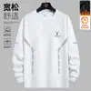 Moletom Masculino de Veludo Outono e Inverno Gola Redonda Pulôver Manga Longa Camisa Básica Masculina Solta Casual Versátil Tops Roupas Masculinas