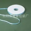 Cinta de Satín Dorada con Foil de 1 cm con Letras en Inglés, Empaque Floral, Decoración de Ramo para Floristería, Materiales de Empaque, Venta al por Mayor para Manualidades
