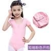Ropa de Performance para Niñas, Tops de Verano, Ropa de Baile, Elástica y Transpirable, de Manga Corta para Niños Pequeños, Se Puede Combinar