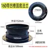 Sistema de ar fresco flange de plástico ABS conector redondo tubo conector de ventilador porta de ventilação adaptador de flange de metal