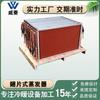 Venta directa de fábrica: Intercambiador de calor de aletas de cobre, recuperador de calor residual, intercambiador de calor híbrido, preparación para epidemias, evaporador vertical y condensador.