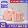 Amazon Moda Transfronteiriça Bolsa Tote de Lã de Cordeiro Nova Tendência Bolsa de Mão Grande Capacidade Portátil Bolsa de Ombro Personalizada