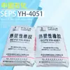 Elastômero termoplástico para Yuehua seps4051 adesivo transparente resistente ao envelhecimento Yueyang Petrochemical seps 4051
