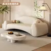 Sofá de Tela Estilo Nórdico Crema Fila Recta Tienda de Ropa Simple Salón de Belleza Área de Descanso Recepción Apartamento Pequeño Sillón Sofá