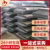 Acero en forma de Z galvanizado en caliente para Foshan, viga Z q235 para construcción, capa alta de zinc, anticorrosión, acero en forma de Z galvanizado conformado en frío