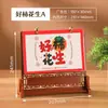 2027 Año del Cordero Estilo Nacional Sobre Rojo Calendario de Escritorio de Madera Personalización Calendario Mensual de Escritorio Calado Set de Caja de Regalo con Borla Estilo Chino Nuevo