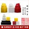 Sello de Nombre para Caligrafía y Pintura Personalización Colección de Pintura Tradicional China Grabado de Caligrafía Grabado de Sello Pixiu Sello de Firma Grabado para Diario Personal