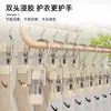 Clipes para calças cabides de calças domésticos sem marcas ganchos multifuncionais clipes de chapéu de aço inoxidável suportes de calças antiderrapantes 3 clipes
