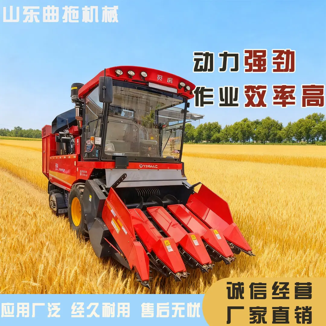 英虎玉米收获机