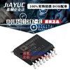 Chip Aislador Original Genuino ADUM6401CRWZ-RL SOIC-16 Venta Caliente
