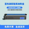 Adecuado para Cartucho de Tóner Oep2610Cdnw y Cartucho de Tóner para Impresora a Color Toec Mp2620Cdnw