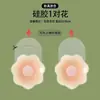 En Stock Almohadillas de Silicona Ultra Delgadas para Levantar el Pecho para Mujeres, Push-Up para Vestido de Novia, Protectores de Pezón Invisibles para el Verano, Almohadillas para Pezones Anti-Bultos
