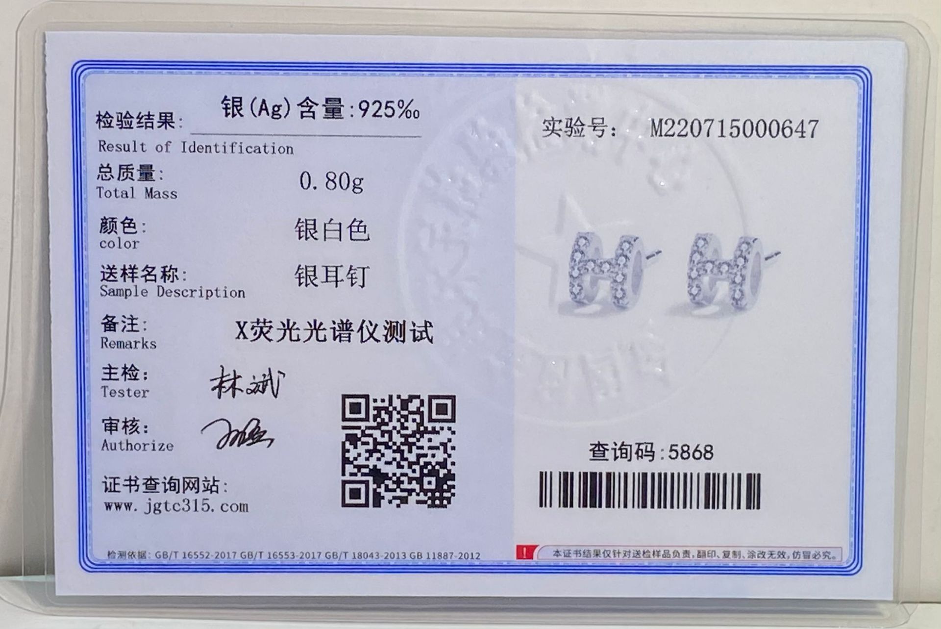 3746CC1C58CEE2F7D485066B8274E0