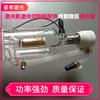 Tubo de laser de vidro CO2 micro gigante de Chengdu 80w 100w 120W 150W S7 F7 H7 máquina de gravação
