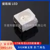 Cuentas LED Smd 3528 con Chip Dual Rojo y Azul Rb Integrado para Luz de Color, Cuentas LED Smd de Alta Luminosidad Emisoras de Luz