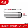 Tengxin aço inoxidável fio único 50mm rosca conexão interna dente externo 304 tubo de água 46 pontos 1 rosca externa fio curto junta de solda