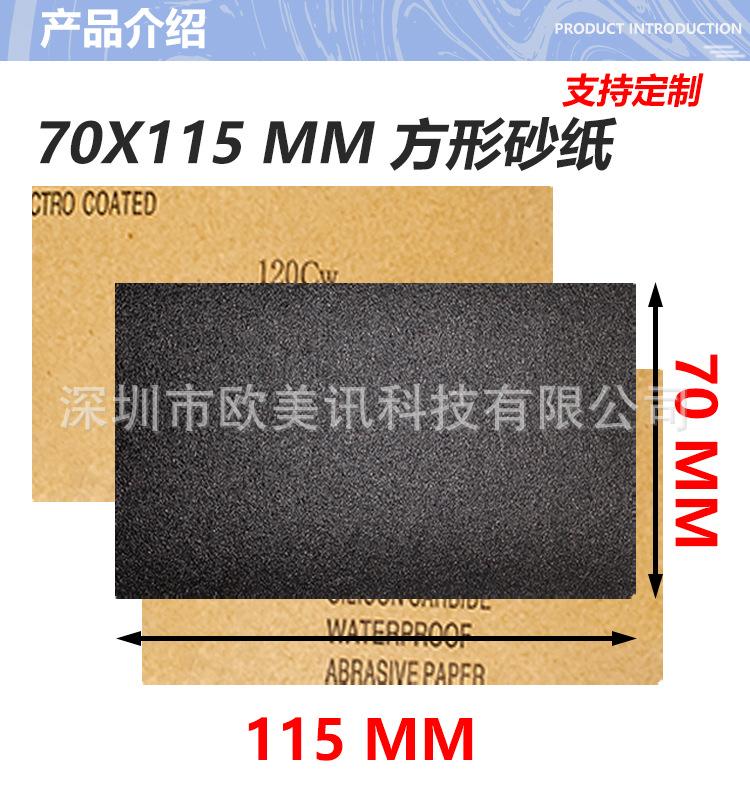 详情2.jpg