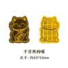 Itens para Fazer Dinheiro com Folha de Ouro do Ano Novo do Dragão, Itens para Fazer Fortuna de Princesa para Celular, Itens Populares do Xiaohongshu e Douyin, Artesanato Fácil de Fazer
