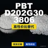 Grânulos plásticos PBT D202G303806, PBT de produção nacional como alternativa ao Shinite importado
