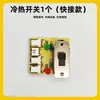 Mini Geladeira Conjunto Completo de Acessórios da Carcaça Externa Montagem DIY Carro Casa Uso Duplo Quente Frio Mini Geladeira Pequena Nova Carcaça Externa