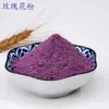 A Fábrica de Origem Produz Pólen de Rosa em Estoque, Ingredientes Alimentícios para Panificação e Vende no Atacado a Partir de Peças de 0,5kg