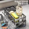 Estante de cocina para fregadero, escurridor de trapos, organizador de almacenamiento de jabón para platos, estropajo de acero, accesorio
