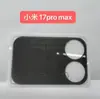 Adecuado para Xiaomi 17Pro Película Templada para Pantalla Pequeña Película para Lente Película Protectora 17Promax Película para Lente Dividida